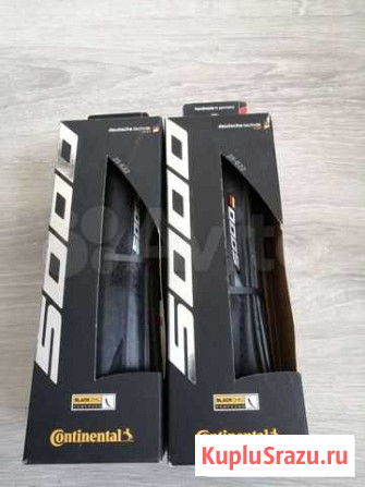 Покрышки Continental Grand Prix 5000 Екатеринбург - изображение 1