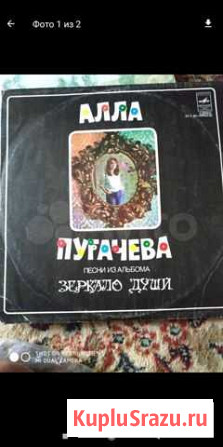 Виниловые пластинки СССР Кстово - изображение 1
