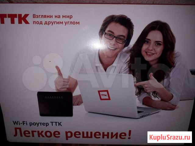 Модемы и роутеры Астрахань - изображение 1