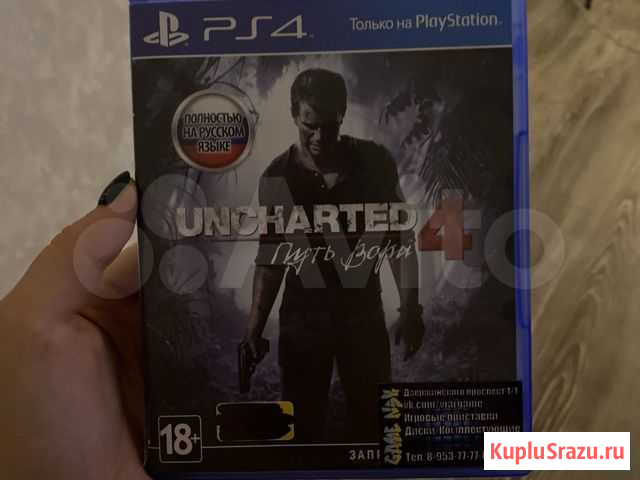 Игра для приставки Энгельс - изображение 1