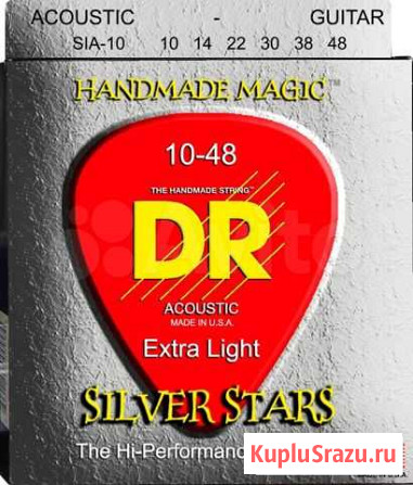 DR SIA-10 silver stars Струны для гитары Казань - изображение 1
