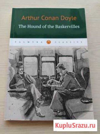 The hound of the Baskervilles - Arthur Conan Doyle Кемерово - изображение 1