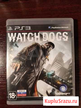 Watch dogs PS3 Тверь - изображение 1