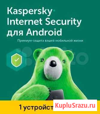 Антивирус Хабаровск - изображение 1