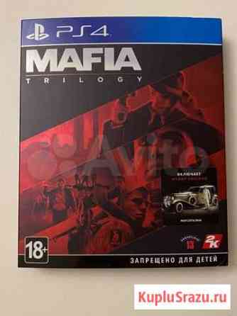 Mafia trilogy ps4 Казань