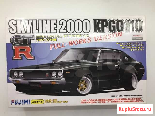 Модель для сборки Skyline GTR 2000 Владивосток - изображение 1