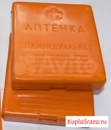 Пустые коробочки от аптечек аи-2 Томск - изображение 1