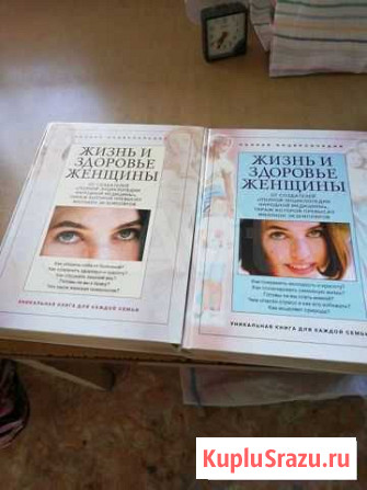 2 тома Волгоград - изображение 1
