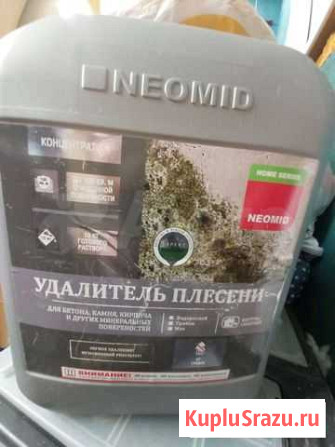 Удалитель плесени 5 кг Вышний Волочек - изображение 1