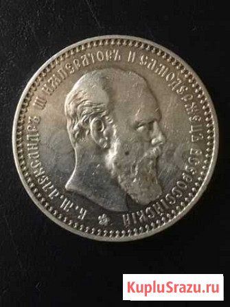 Рубль 1892 г Суксун - изображение 1