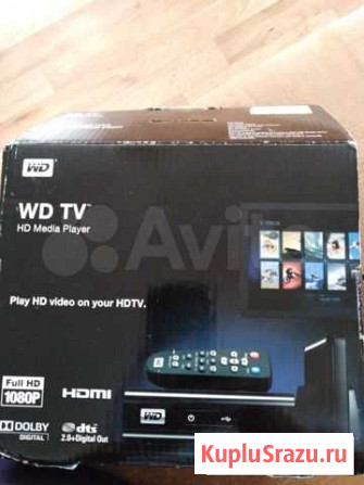 HD Media Player Магнитогорск - изображение 1