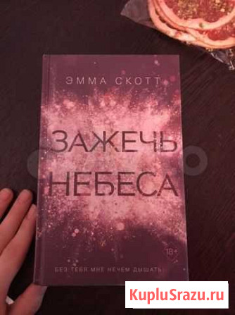 Книги Бугульма - изображение 1