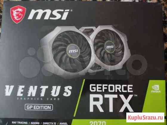 RTX 2070 Саки