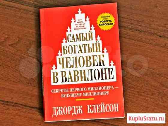 Бизнес-литература Владимир