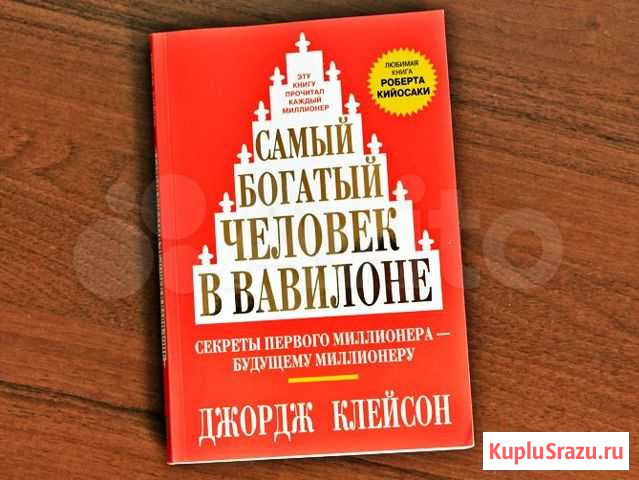 Бизнес-литература Владимир - изображение 1