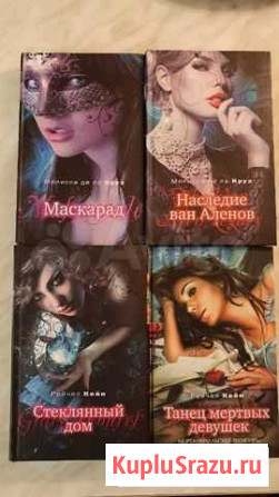 Книги фантастика/фентези Абакан - изображение 1