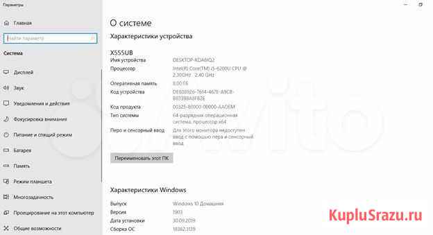 X555U Калининград - изображение 1
