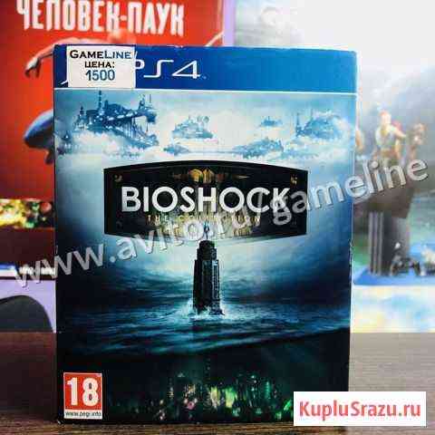 Bioshock The Collection PS4 Самара