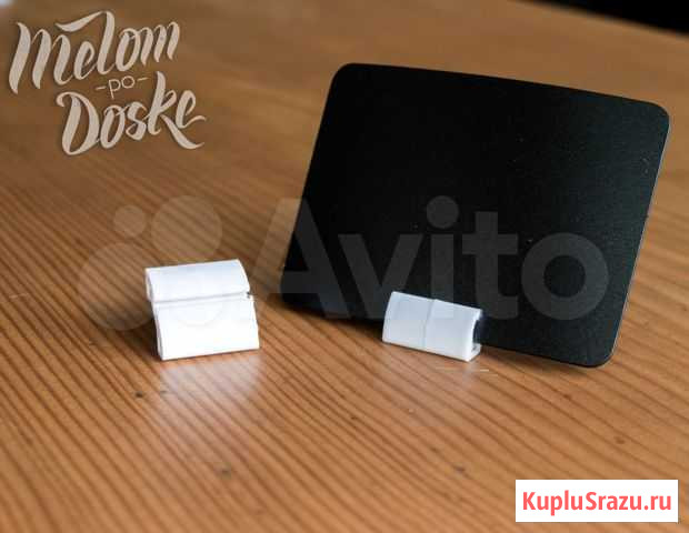 Меловые ценники Санкт-Петербург - изображение 1