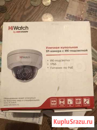 Уличная купольная IP камера HIWatch Новороссийск - изображение 1