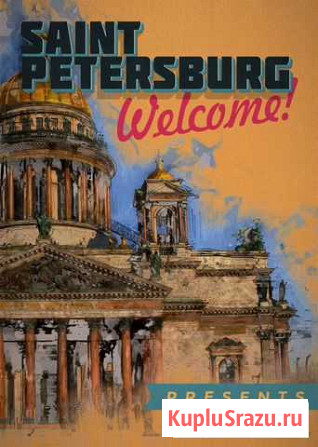 Услуги дизайнера полиграфия, реклама, интерьер Санкт-Петербург - изображение 1