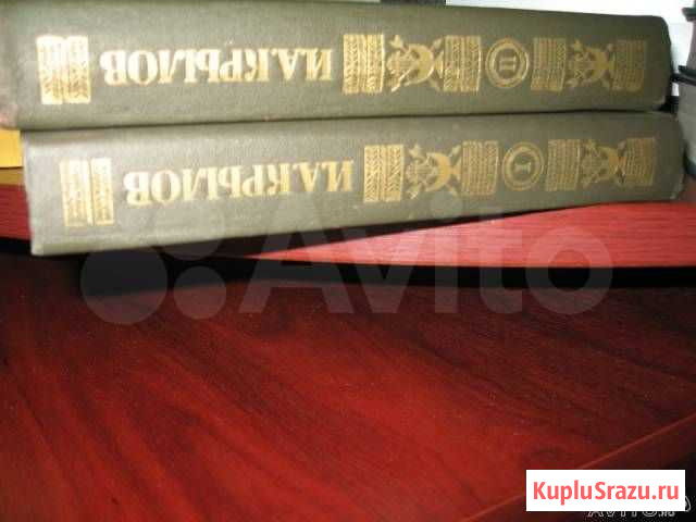 И. Крылов собрание сочинений в 2-х томах новое Тула - изображение 1