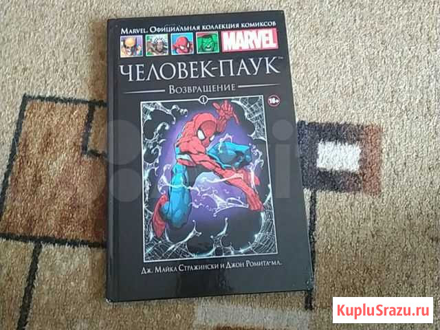 Комиксы Мытищи - изображение 1