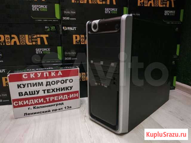 Компьютер Intel e5200 2x2.5, 2gb, 160gb HDD Калининград - изображение 1