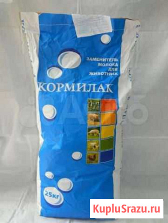 Заменитель цельногомолока для телят кормилак Махачкала - изображение 1