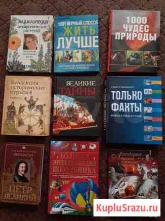 Книги Воронеж