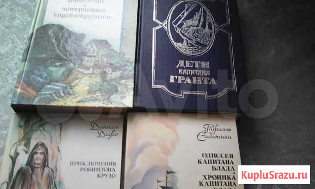Ж.Верн, П.Адамов П.Нилин, В.Дудинцев,П.П.Овчинник Динская - изображение 1
