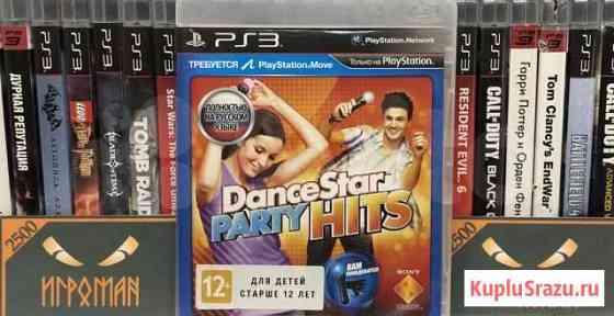 Игры PS3 DanceStar Party Hits Мурманск