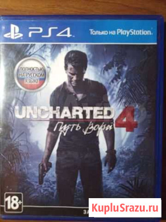Игры для ps4 Белгород - изображение 1