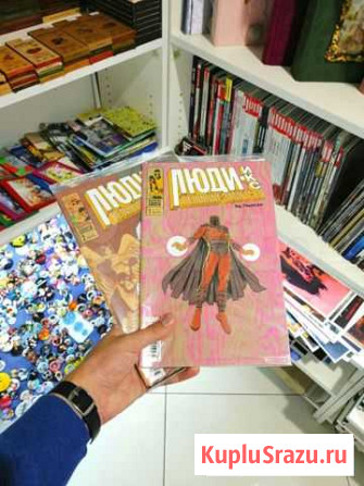 Комиксы Книги Люди-Икс Росомаха Новые Калининград - изображение 1
