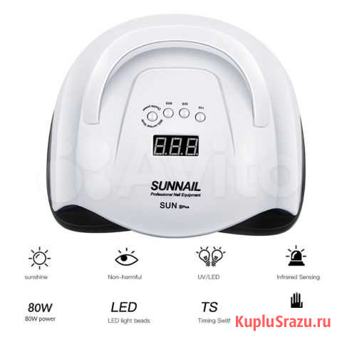 Лампа LED Sun 80W гарантия Омск - изображение 1