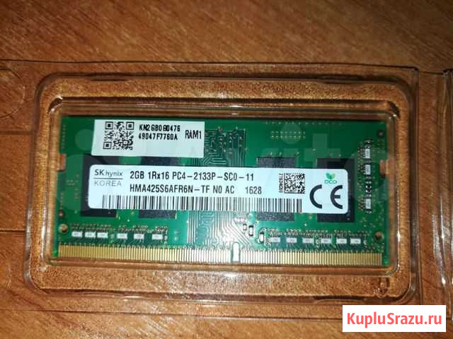 SK hynix korea ddr4 so-dimm 2gb Пенза - изображение 1