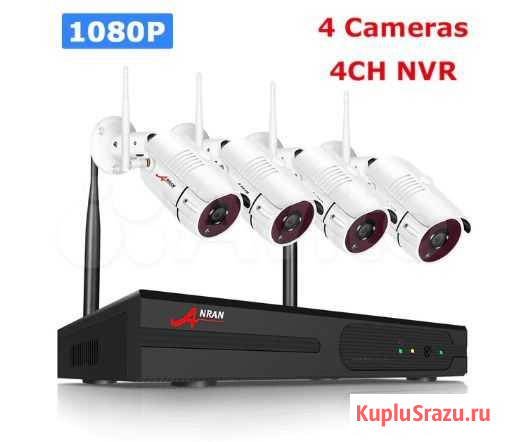 Видеонаблюдение комплект уличный 4 камеры WiFi Сыктывкар - изображение 1