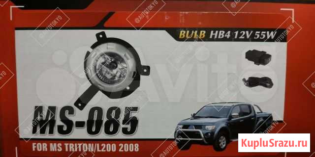 Туманки Mitsubishi L200 / Triton 1 модель Владивосток - изображение 1