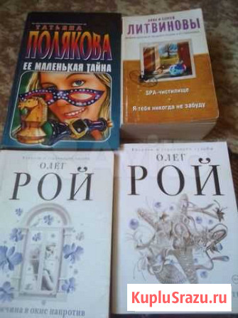 Книги Астрахань - изображение 1