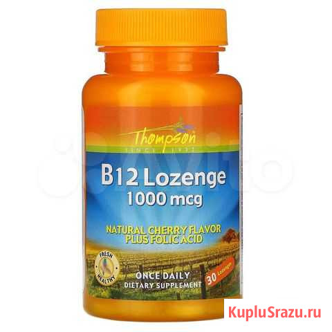 Витамин Б12 (B12) + фолиевая кислота Уфа - изображение 1