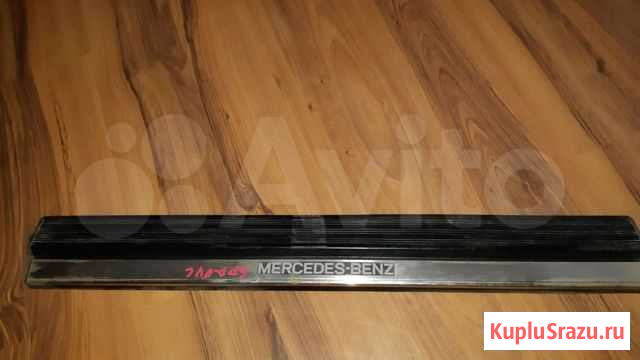 Накладка порога купе MB140 ?L500 Сургут - изображение 1