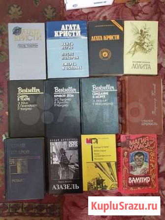 Книги разные Краснодар - изображение 1