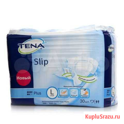 Памперсы для взрослых Tena Slip plus Large 30 Рязань - изображение 1