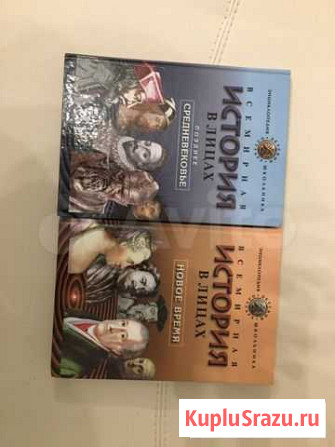 Книги детские по истории Киров - изображение 1