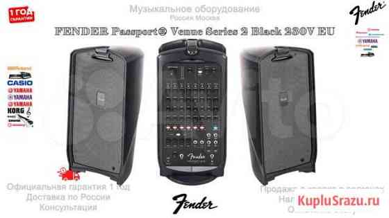 Fender Passport Venue Series 2 Black 230V EU Москва