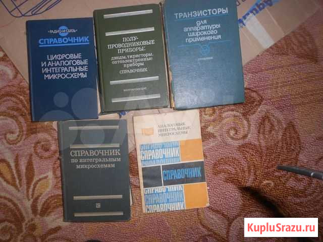 Справочники по Хохольский - изображение 1