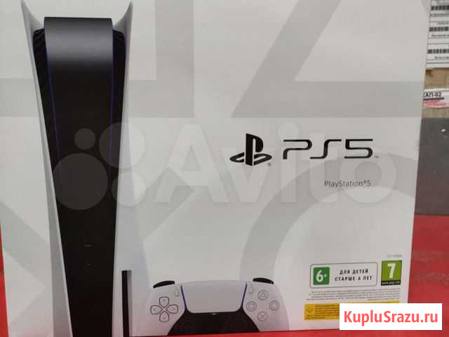Игровая приставка ps5 Москва - изображение 1