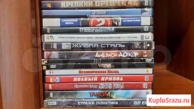 DvD Липецк - изображение 1