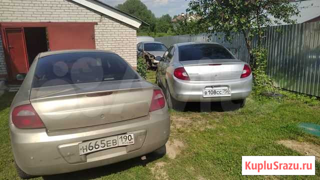 Запчасти Dodge Neon2 Жуковский - изображение 1