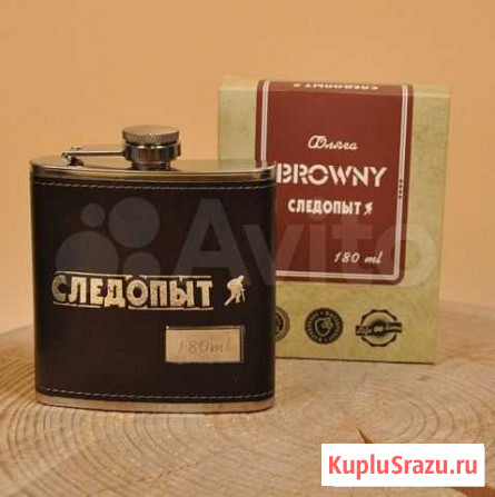 Фляга Следопыт Browny в кож оплетке 180мл Симферополь - изображение 1